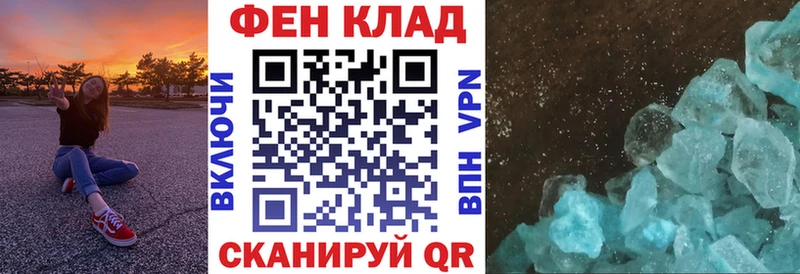 МЕГА ТОР  Буйнакск  АМФЕТАМИН 97% 