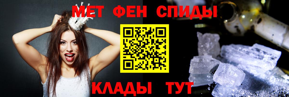 Amphetamine Розовый  АМФЕТАМИН  Буйнакск  Вход с VPN 