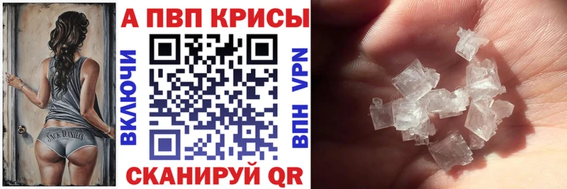 А ПВП VHQ Буйнакск