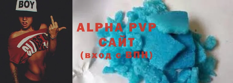 Alpha PVP крисы CK  Буйнакск 