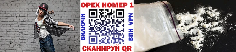КОКАИН Перу Буйнакск