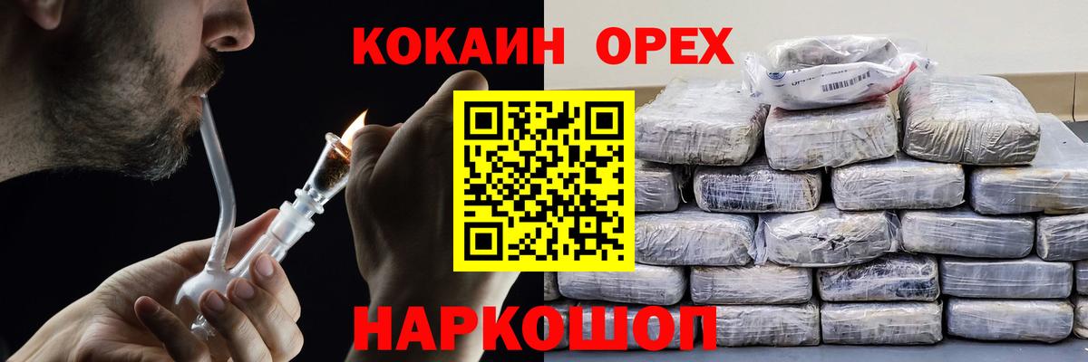 Cocaine Колумбийский Буйнакск