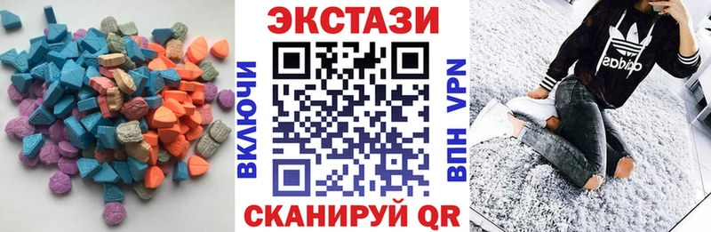 Ecstasy 280 MDMA  наркошоп  Буйнакск 