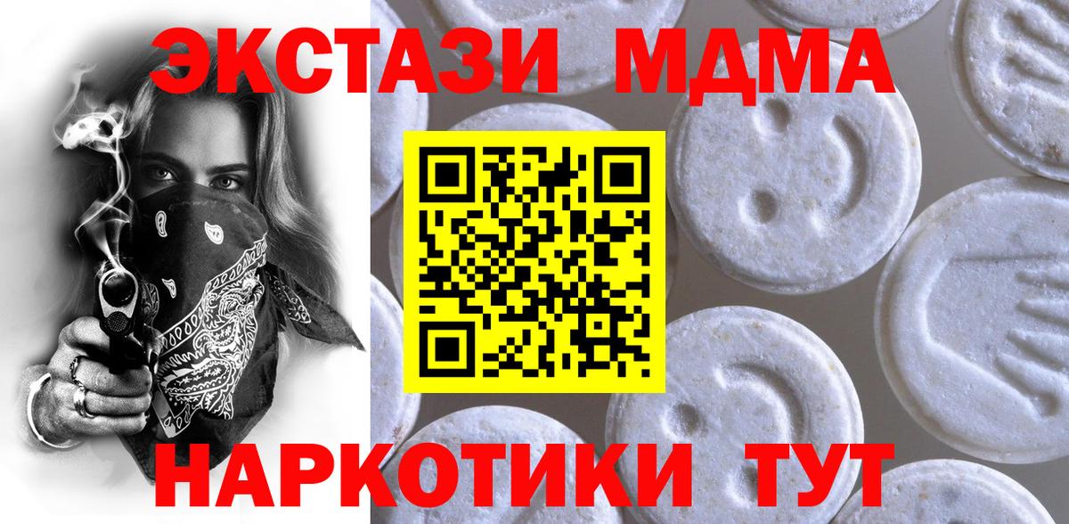 Буйнакск  kraken вход  Вход с VPN  ЭКСТАЗИ TESLA  Ecstasy 