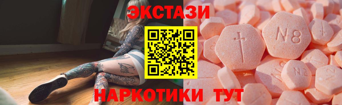 Ecstasy бентли Буйнакск
