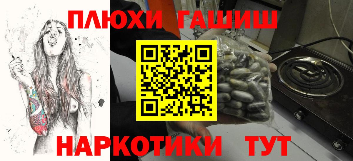 Буйнакск  ГАШ ice o lator  Гашиш Cannabis  Вход с VPN 
