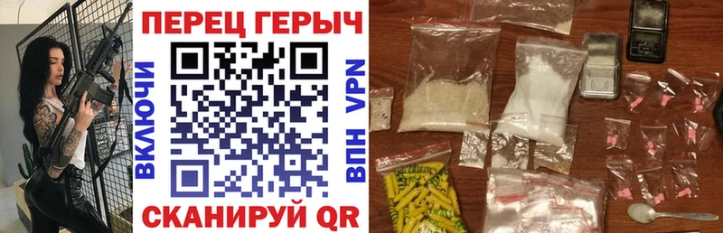 Героин хмурый  купить наркотик  Буйнакск 