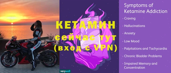 альфа пвп VHQ Абдулино