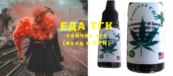 МДМА Сафоново