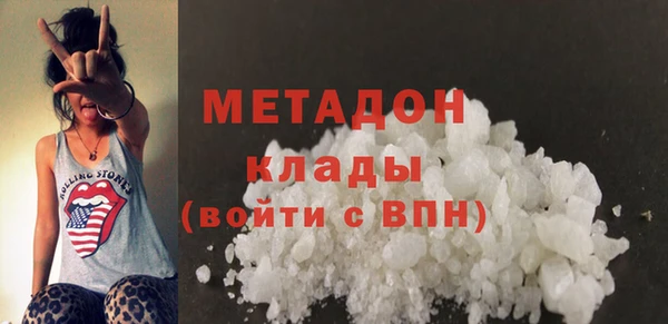 МДМА Сафоново