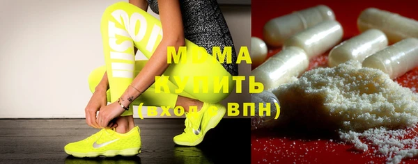 сатива Саяногорск
