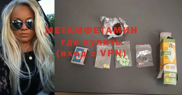 МДМА Сафоново