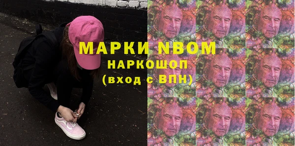 МДМА Сафоново