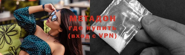 сатива Саяногорск
