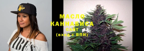 МДМА Сафоново