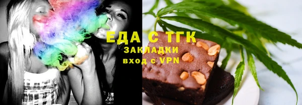 сатива Саяногорск