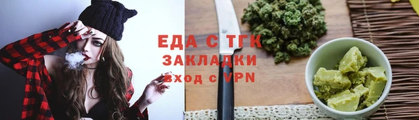 каннабис Сатка