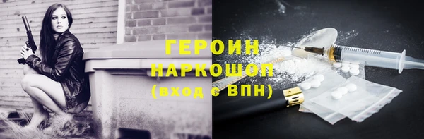 альфа пвп VHQ Абдулино