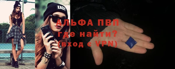 сатива Саяногорск