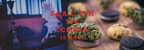 МДМА Сафоново