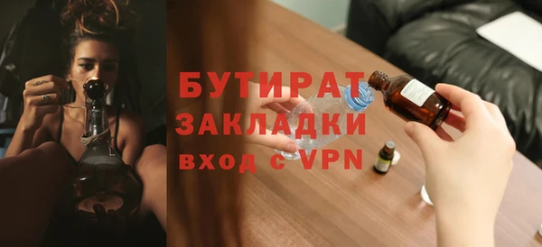 МДМА Сафоново