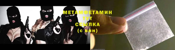 МДМА Сафоново
