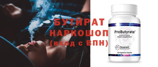 МДМА Сафоново
