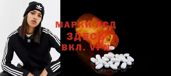 МДМА Сафоново