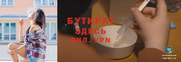 МДМА Сафоново