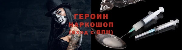 сатива Саяногорск
