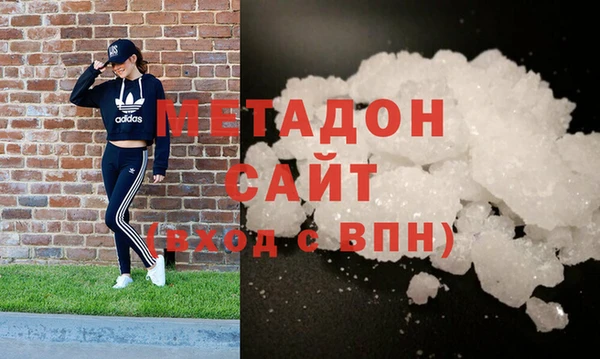 сатива Саяногорск