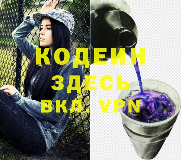 МДМА Сафоново