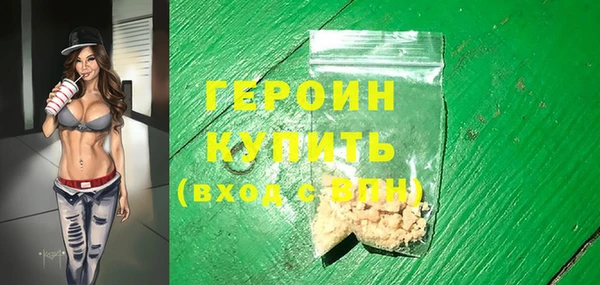 mix Горнозаводск