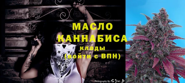 МДМА Сафоново