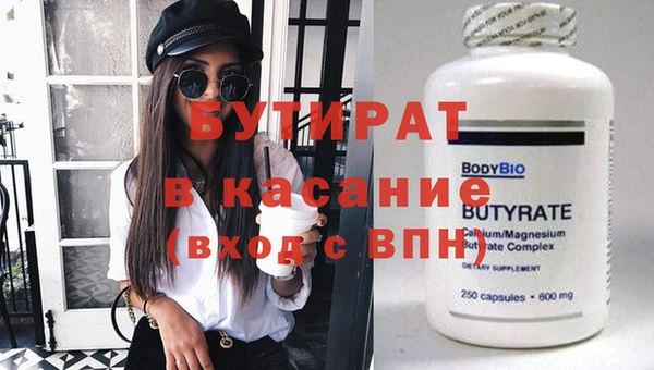 сатива Саяногорск