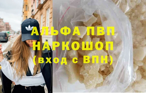 сатива Саяногорск