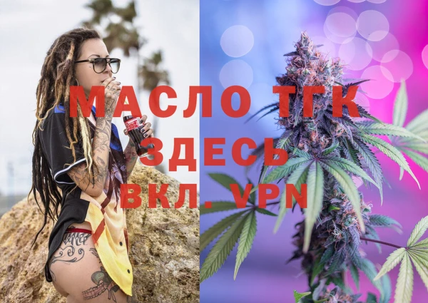 МДМА Сафоново