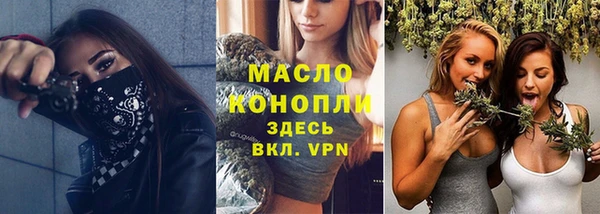 сатива Саяногорск
