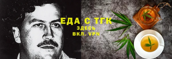 каннабис Сатка