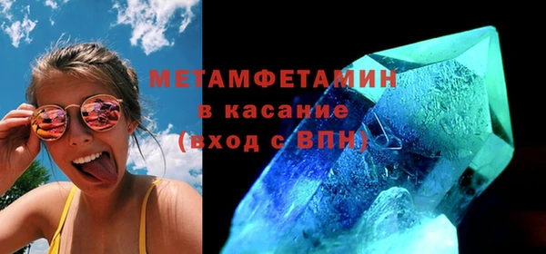 эйфоретик Железноводск