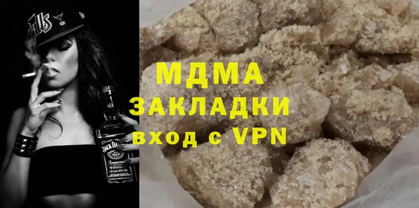 сатива Саяногорск