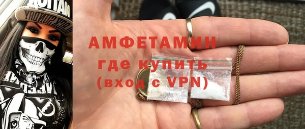 МДМА Сафоново