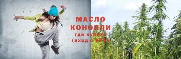 МДМА Сафоново