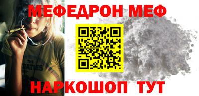 МДМА Абакан
