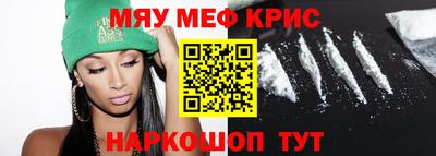 МДМА Абакан