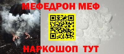 МДМА Абакан