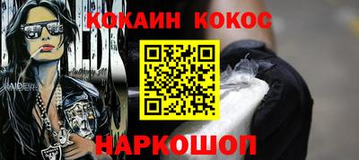 молекула духа Абинск