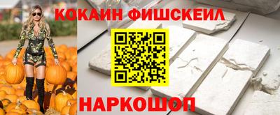 молекула духа Абинск