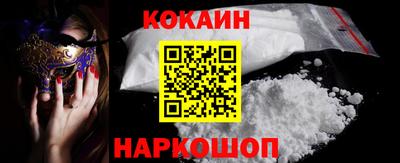МДМА Абакан
