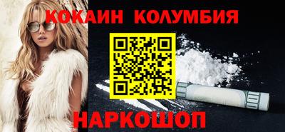 молекула духа Абинск